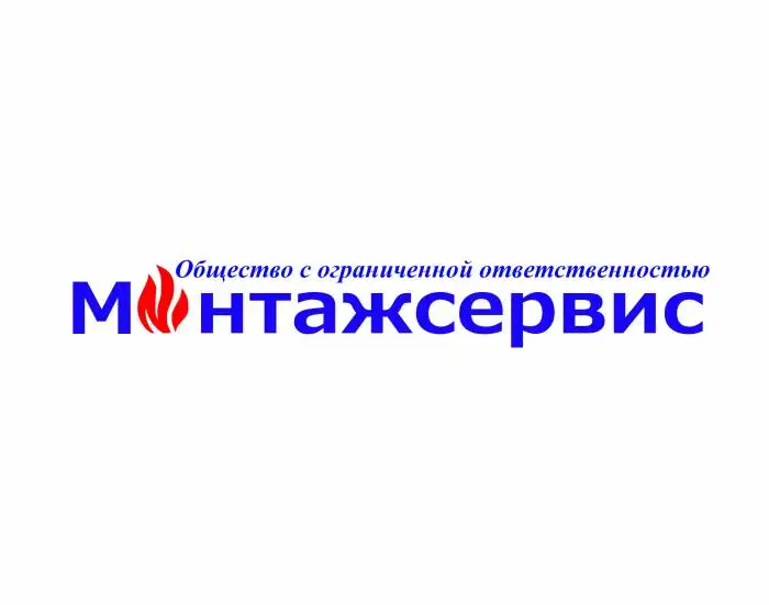 Установка комплексной системы безопасности (ОПС/СКУД/ Видеонаблюдение) системы азличной сложности и конфигураций, фотография 1
