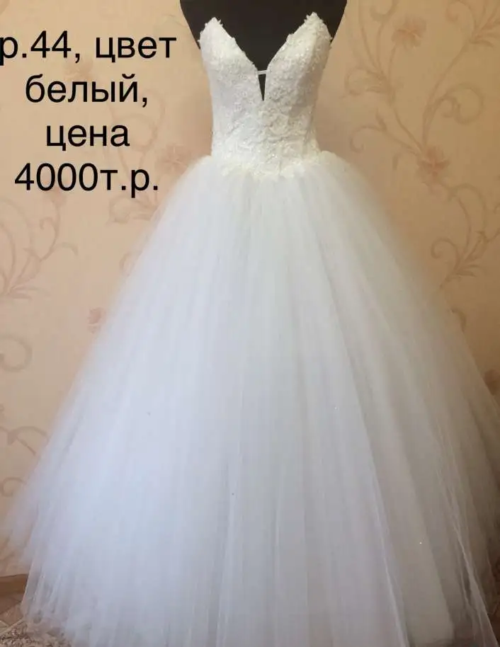 Свадебные платья, фотография 4