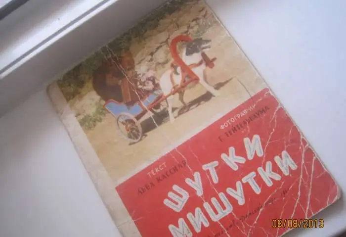 Книги для детей Энциклопедии Справочники, фотография 9