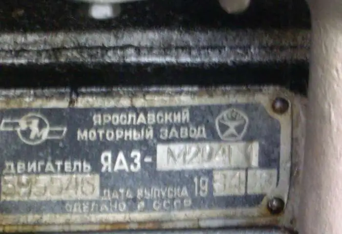 Продам Дизельный двигатель ЯАЗ-М204М, фотография 1