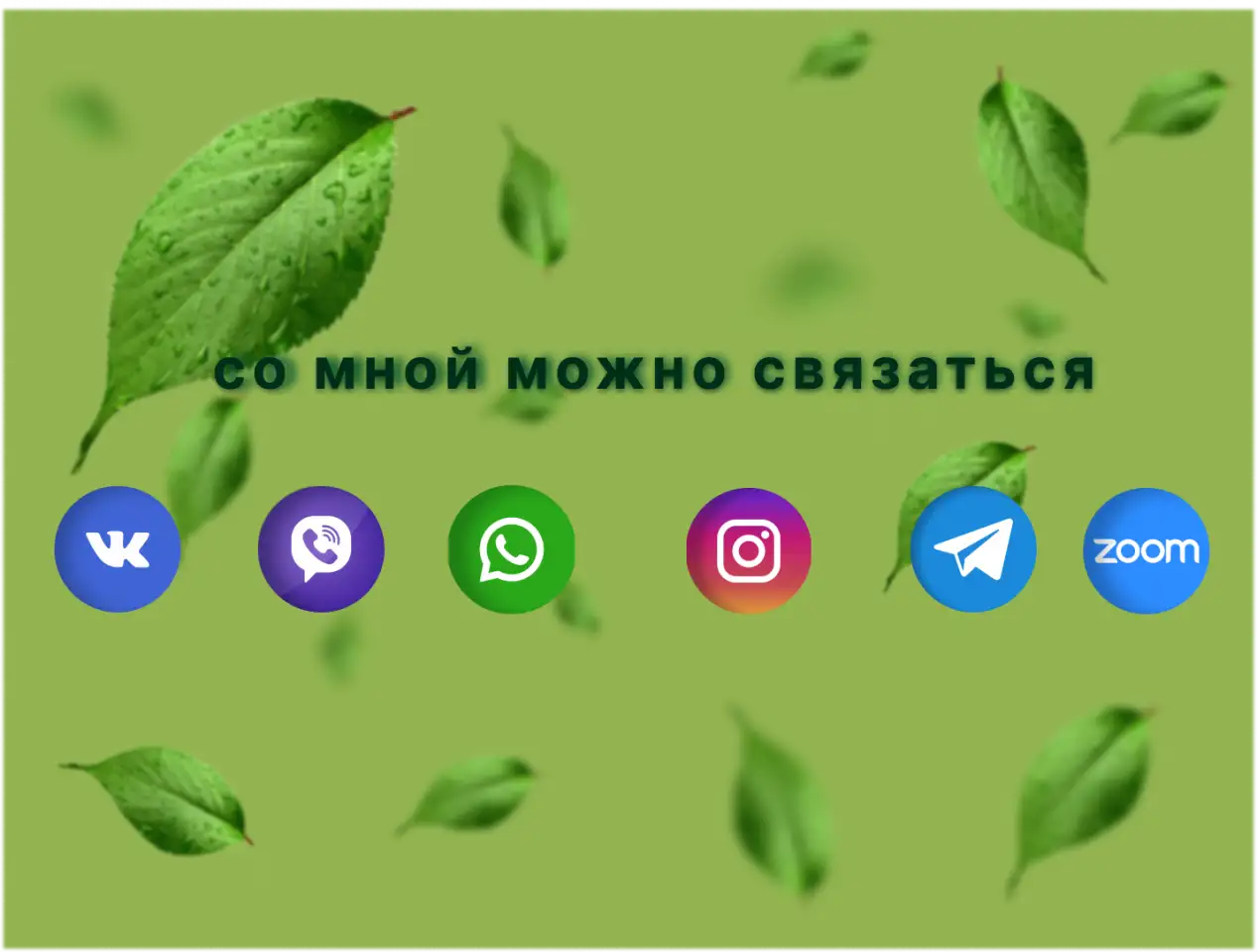 Психолог онлайн, фотография 5