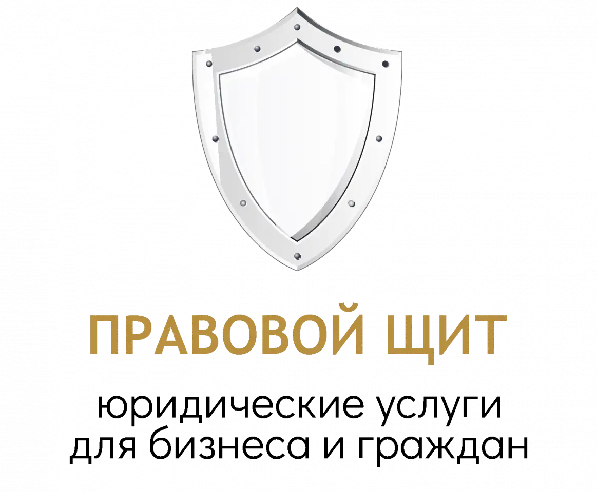 Юрист, фотография 1