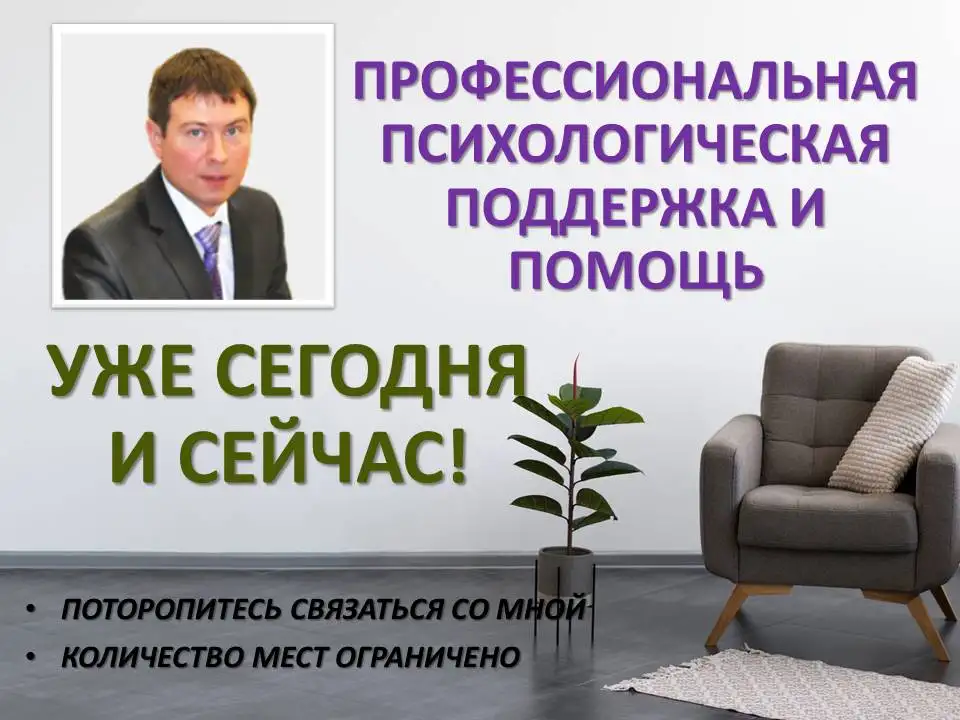 Детский психолог, фотография 8