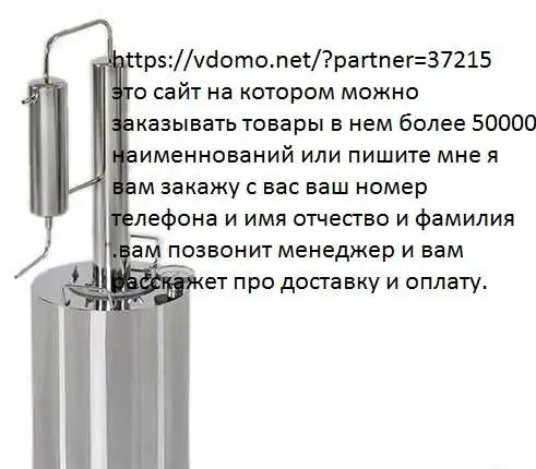 посуда, фотография 1