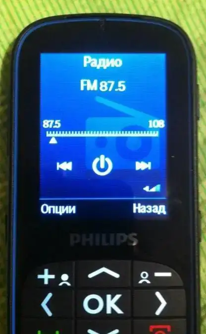 Philips Xenium X2301 оригинал,комплект, фотография 8