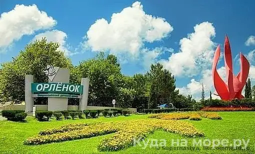 Гостевой дом Фаина, фотография 13