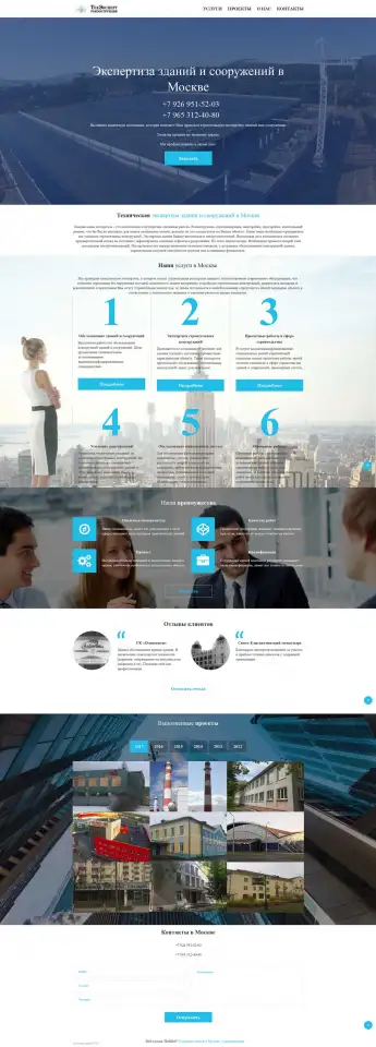 Разработка сайтов, создание сайтов php-программист, фотография 3