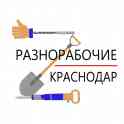 Егор