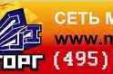 Металлоторг, АО, торгово-производственная компания