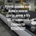Николай