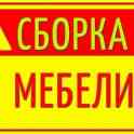 павел
