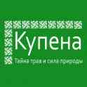 Купена - тайна трав и сила природы.